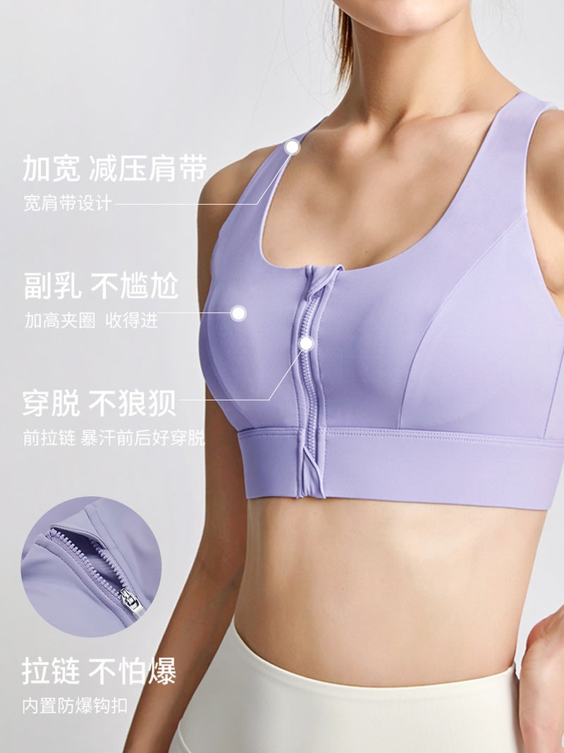 Front Zipper Plus Size Sports Underwear Women'S Outer Wear Running High Strength Shockproof One-Piece Chubby Girl Yoga Fitness Bra - Image 4
